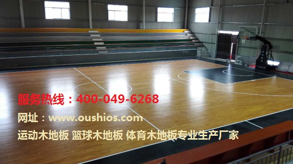 運動木地板厚度介紹與國內(nèi)發(fā)展情況